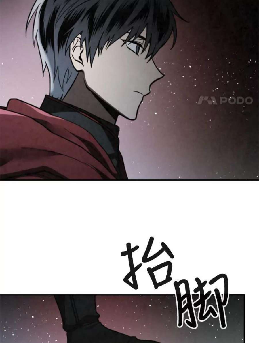 记忆58.魔法抵抗怪物