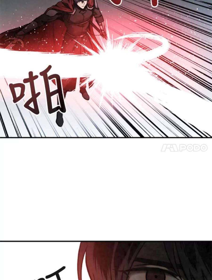 记忆58.魔法抵抗怪物