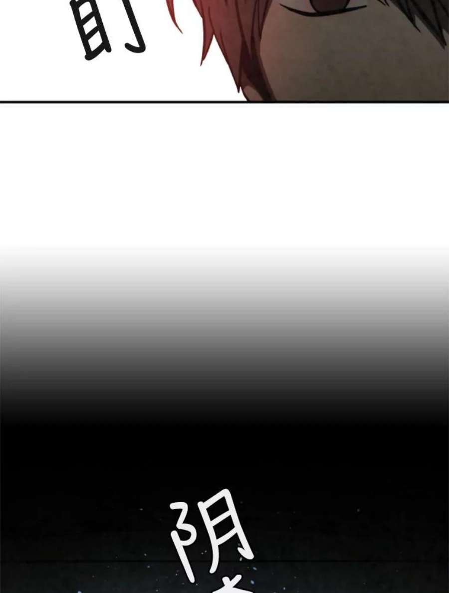 记忆58.魔法抵抗怪物