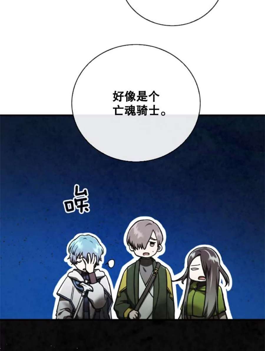 记忆58.魔法抵抗怪物
