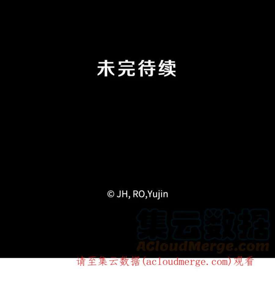 记忆58.魔法抵抗怪物