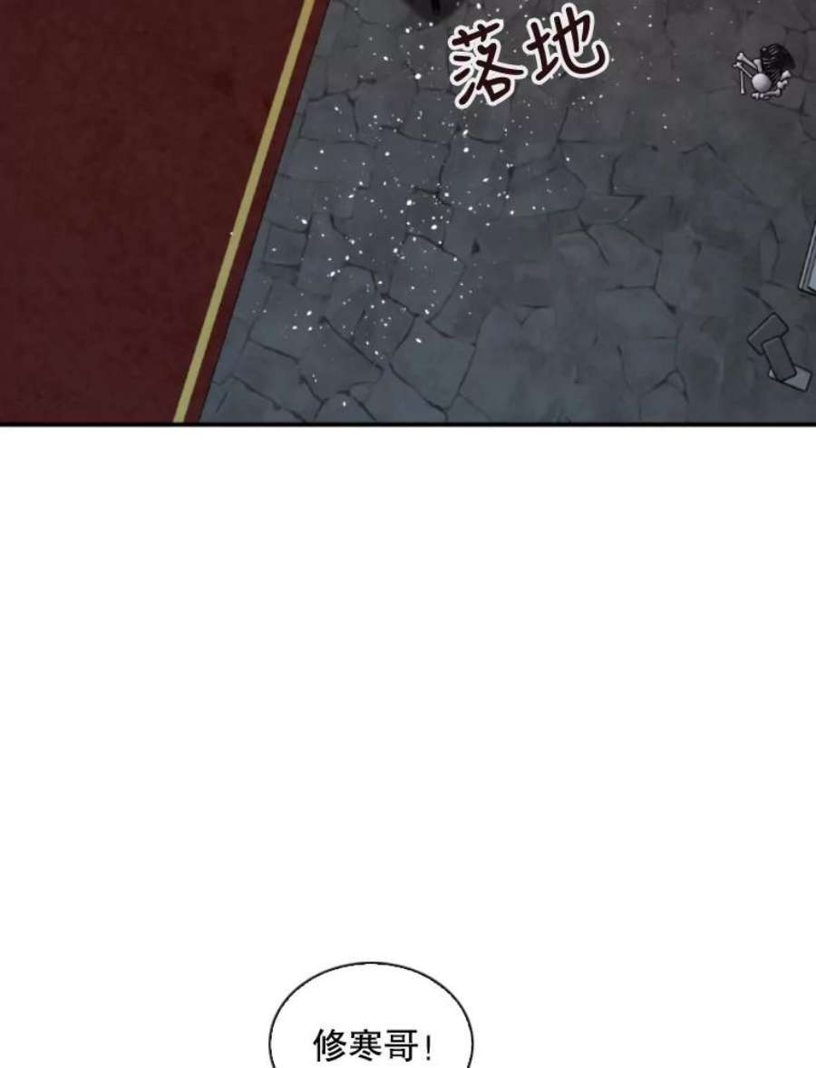 记忆58.魔法抵抗怪物