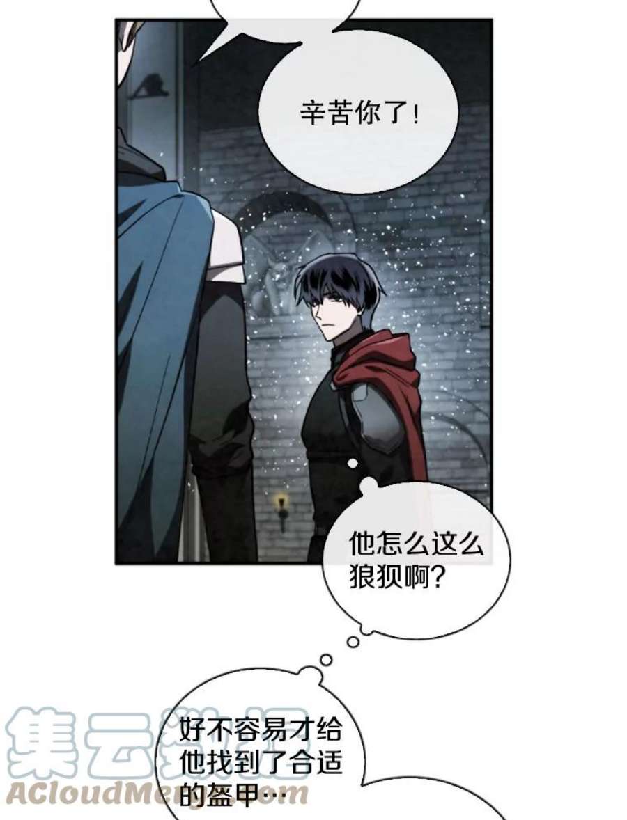 记忆58.魔法抵抗怪物