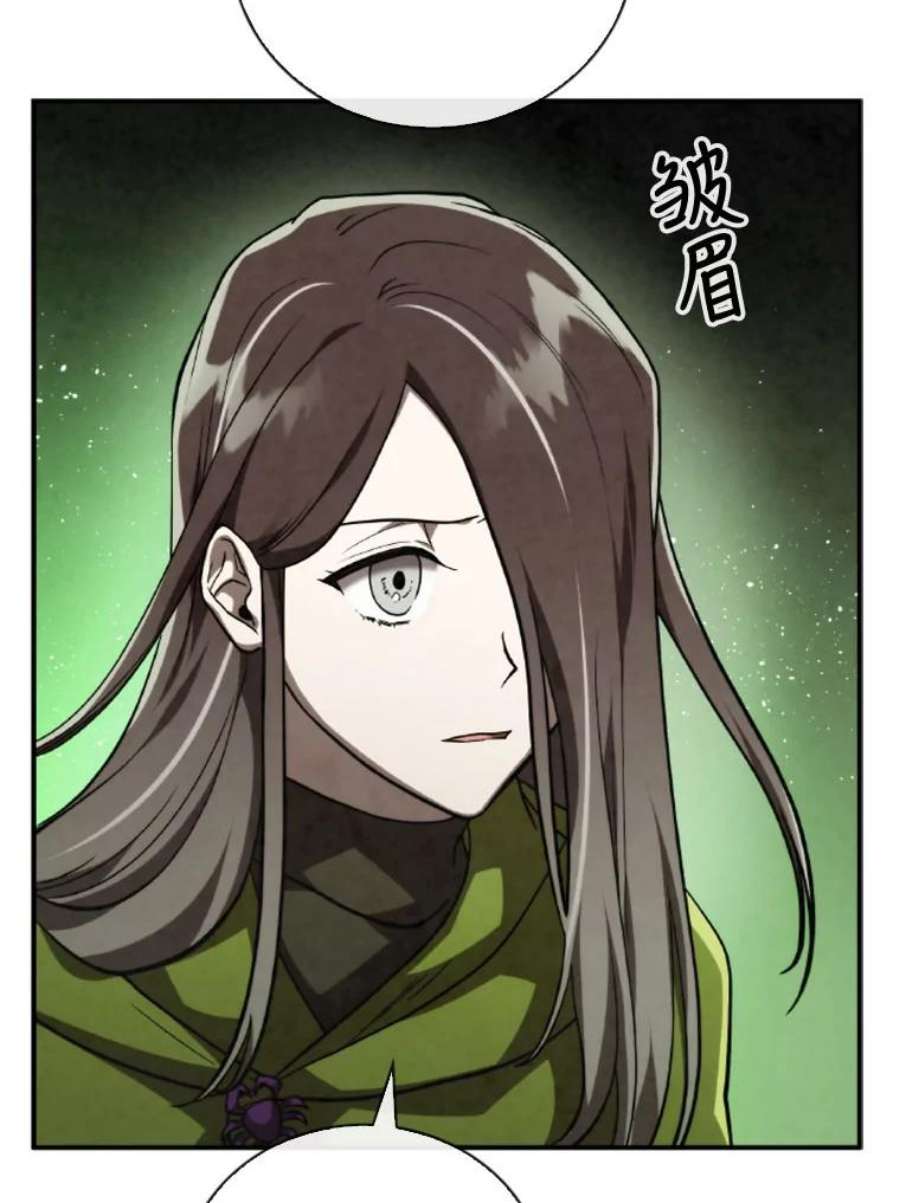 记忆59.争吵