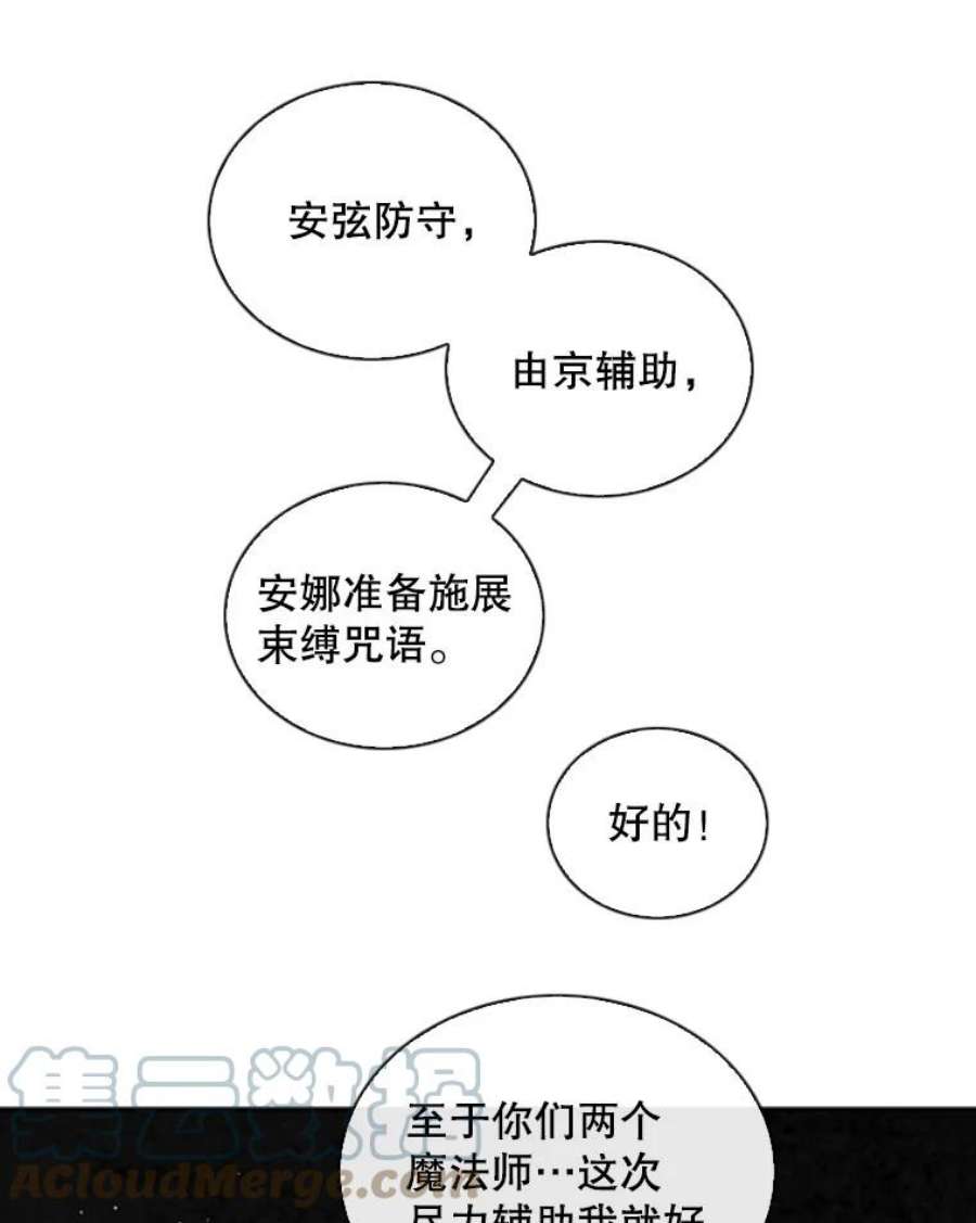 记忆59.争吵