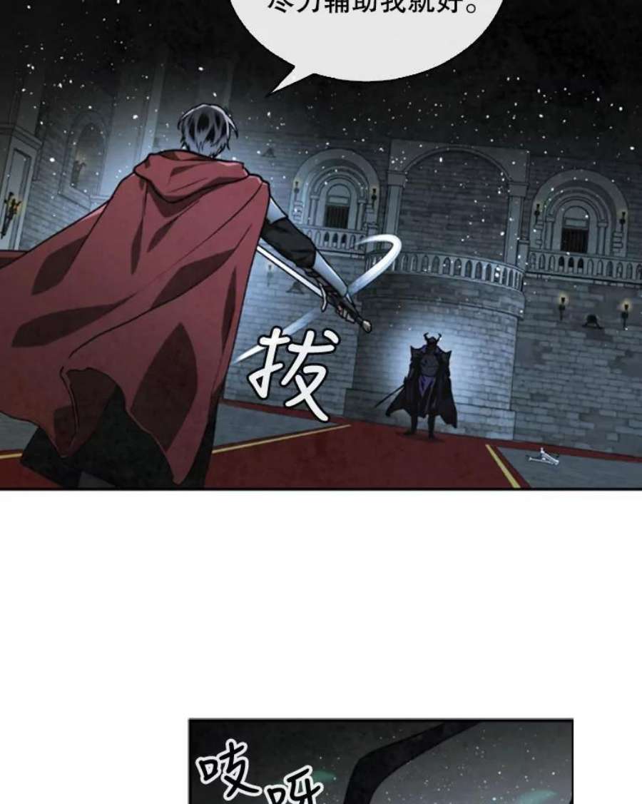 记忆59.争吵