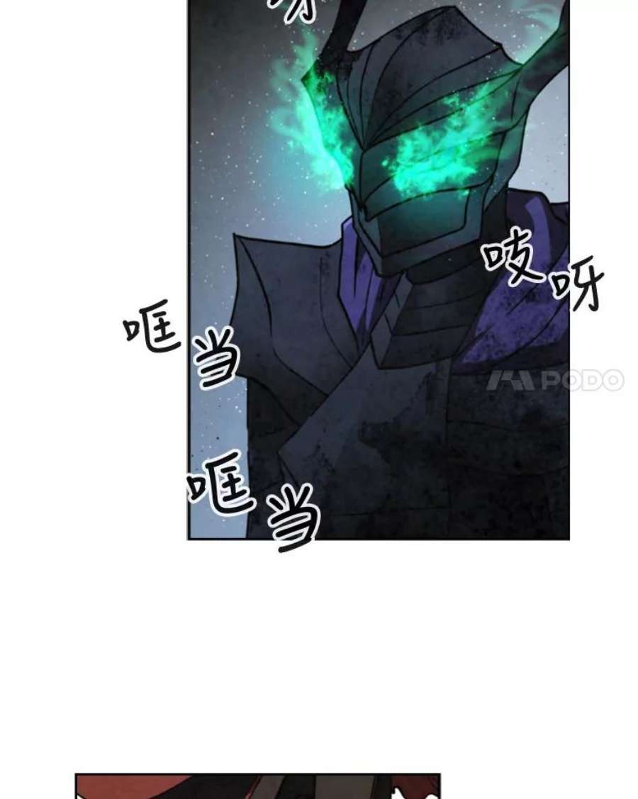 记忆59.争吵