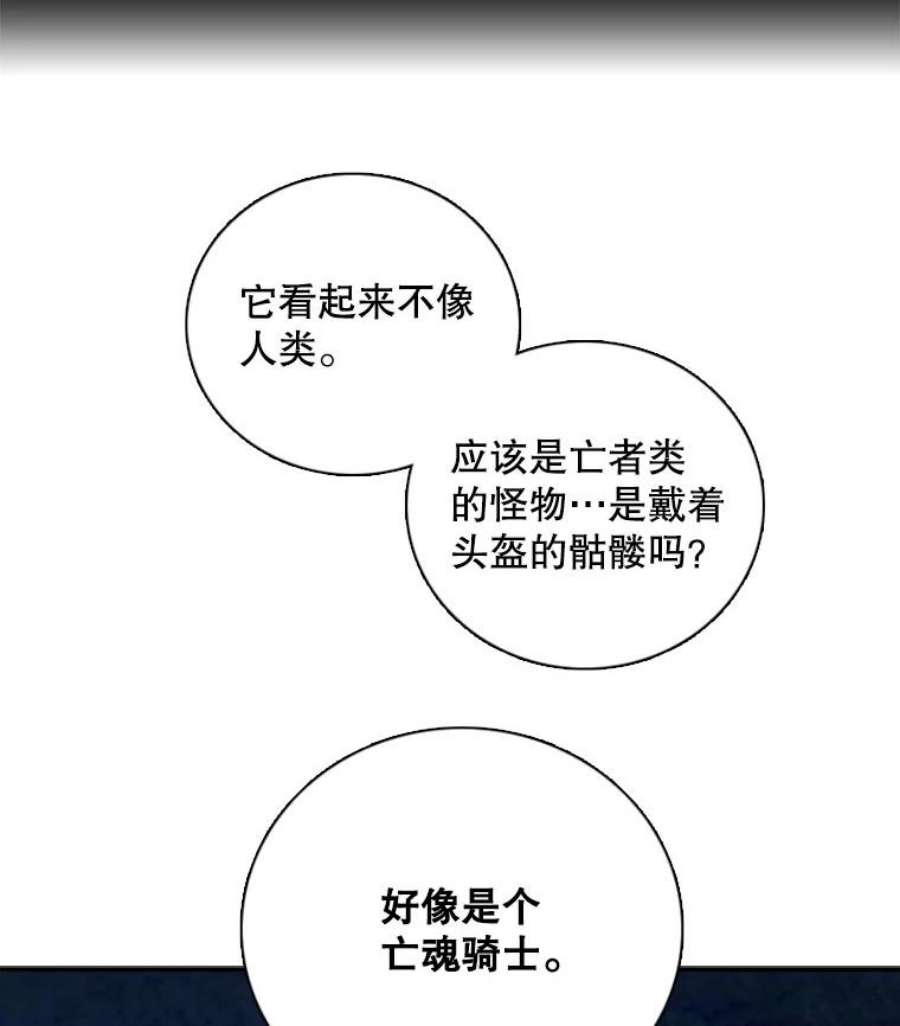 记忆59.争吵