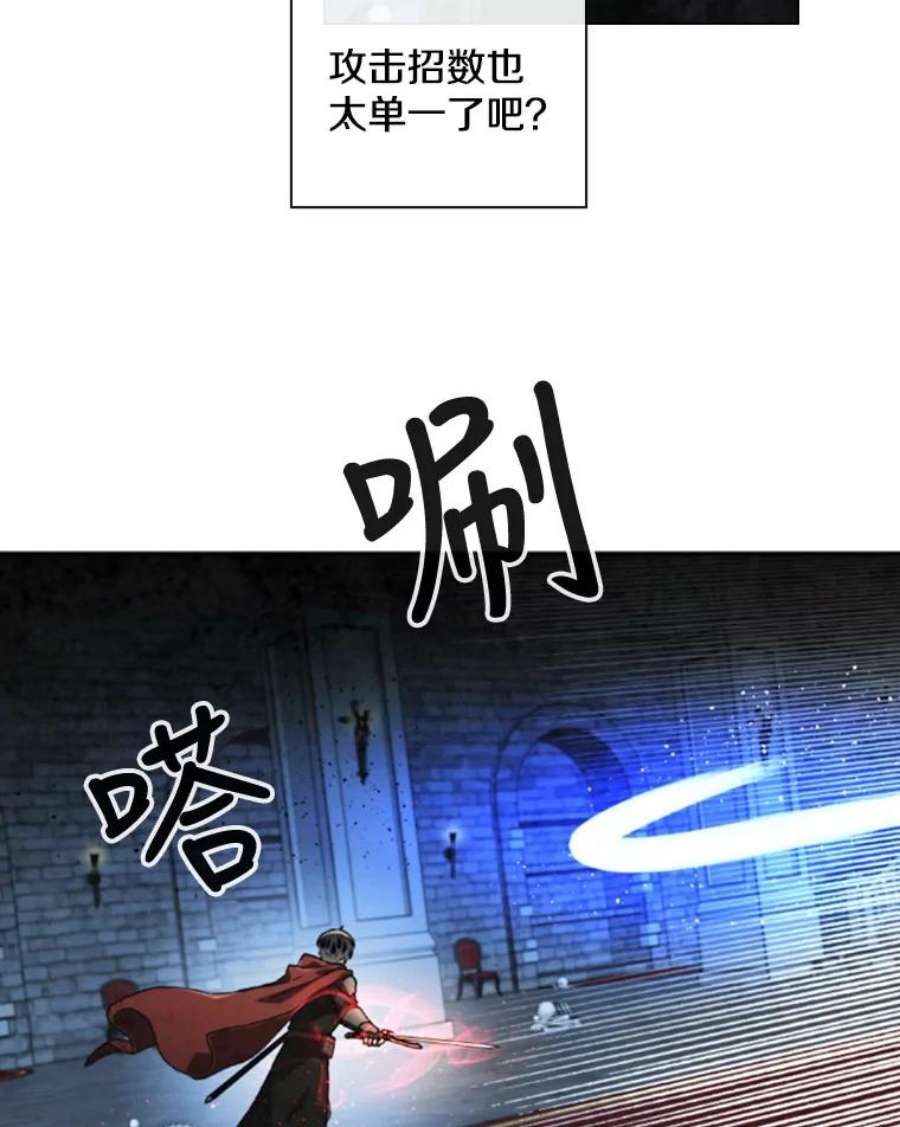 记忆59.争吵