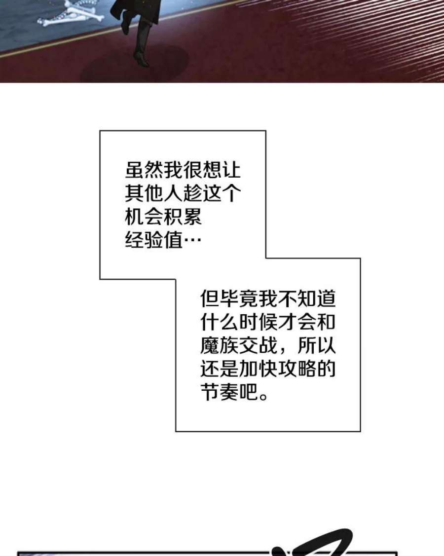 记忆59.争吵