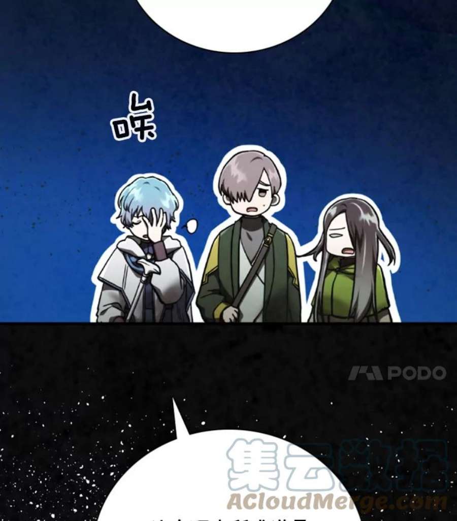 记忆59.争吵