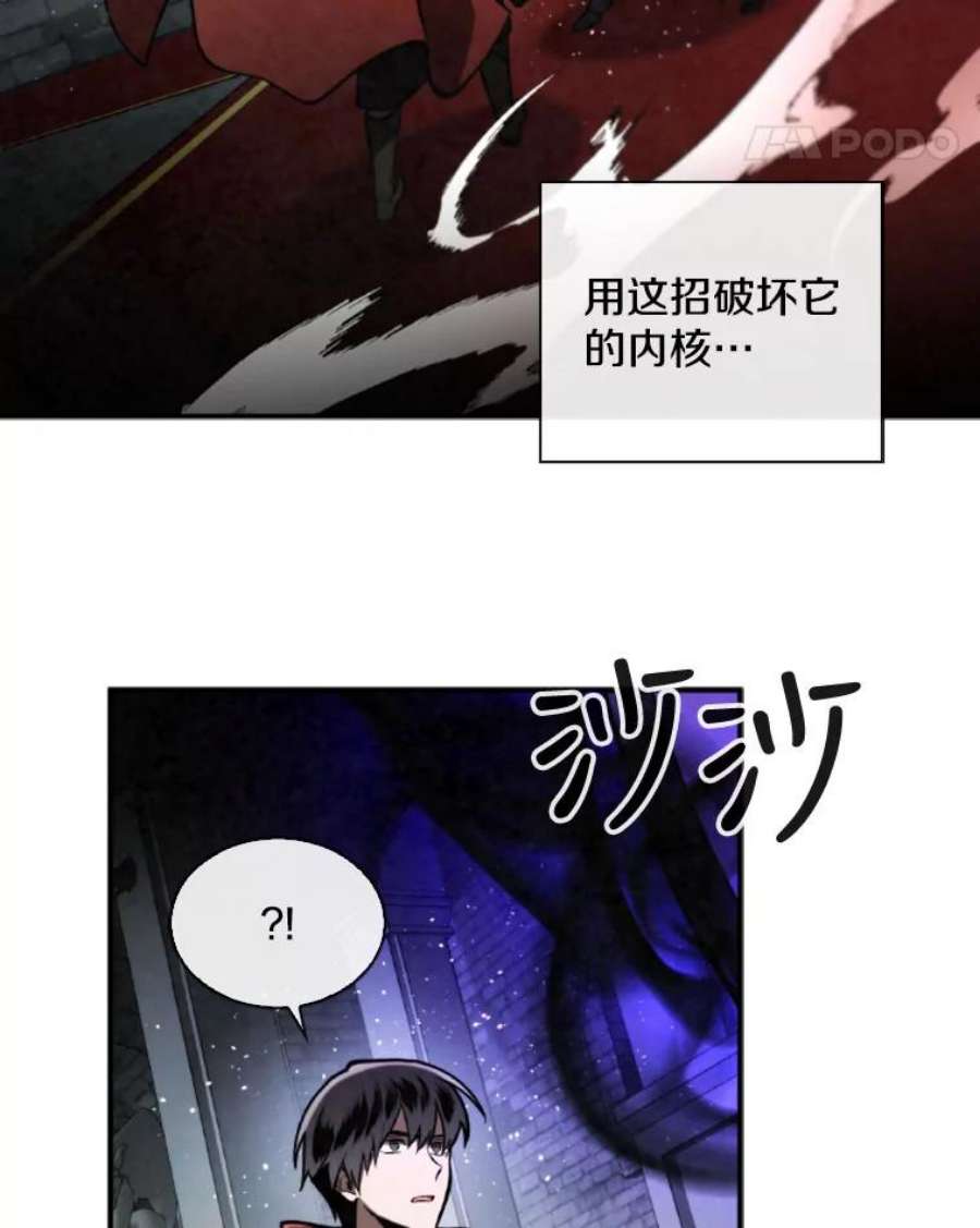 记忆59.争吵