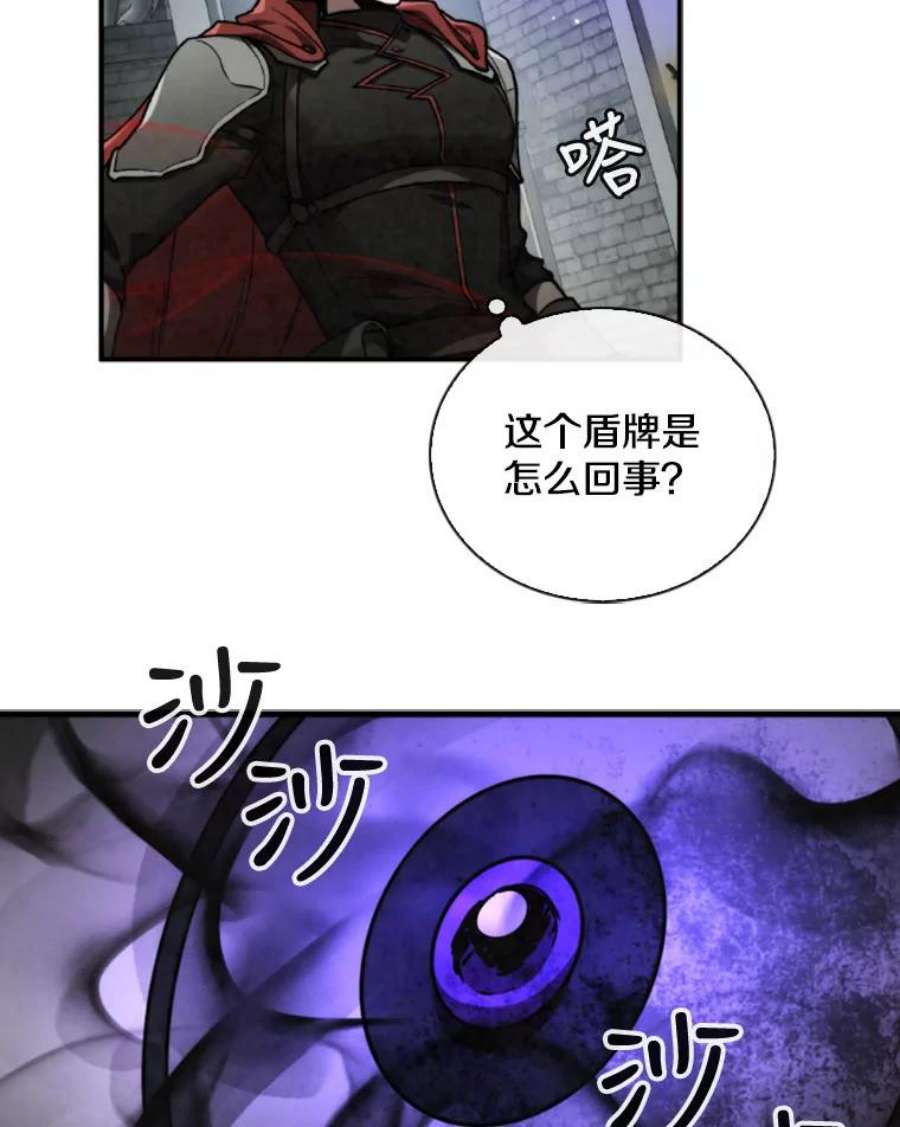 记忆59.争吵