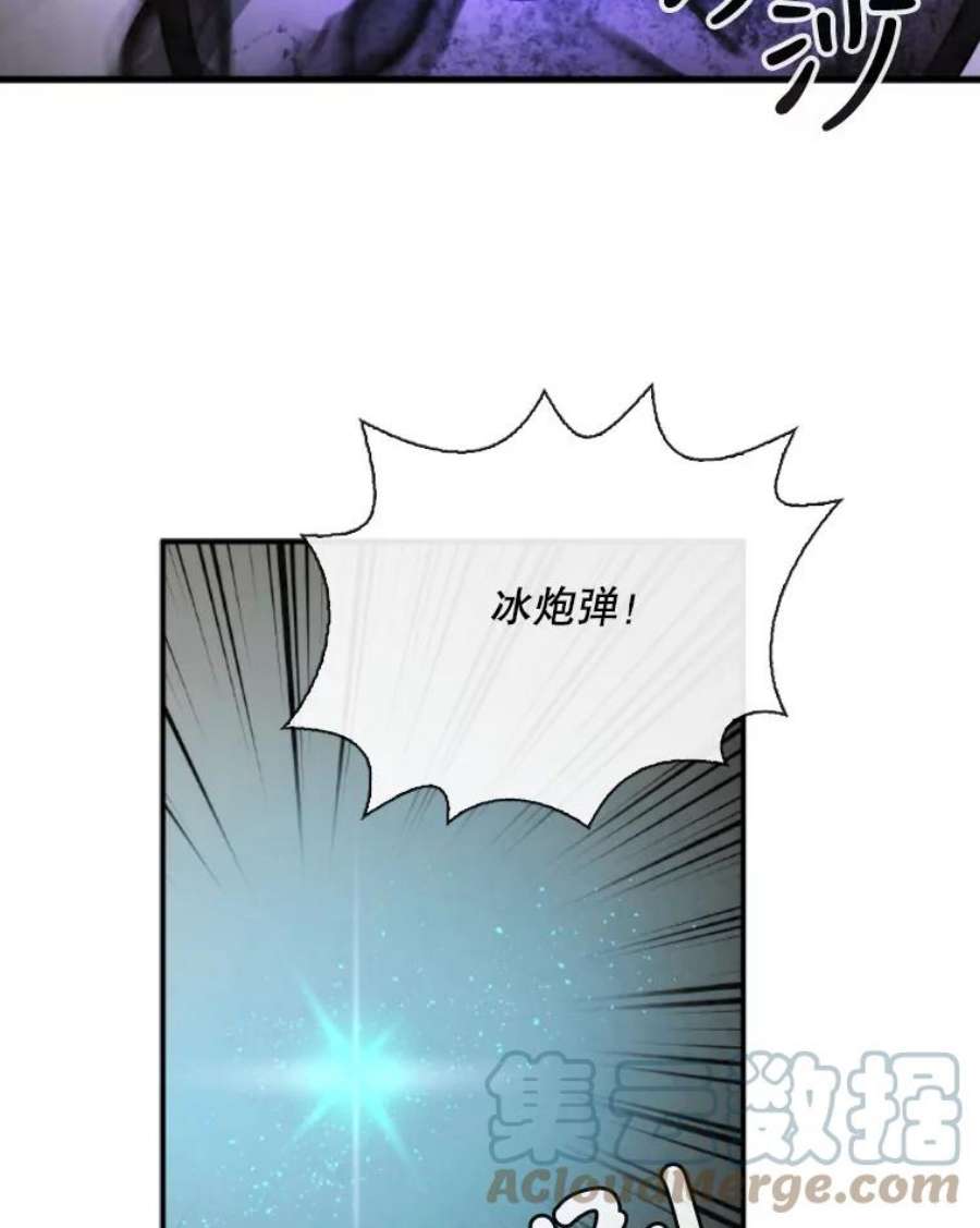 记忆59.争吵