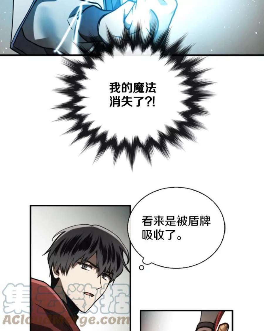 记忆59.争吵