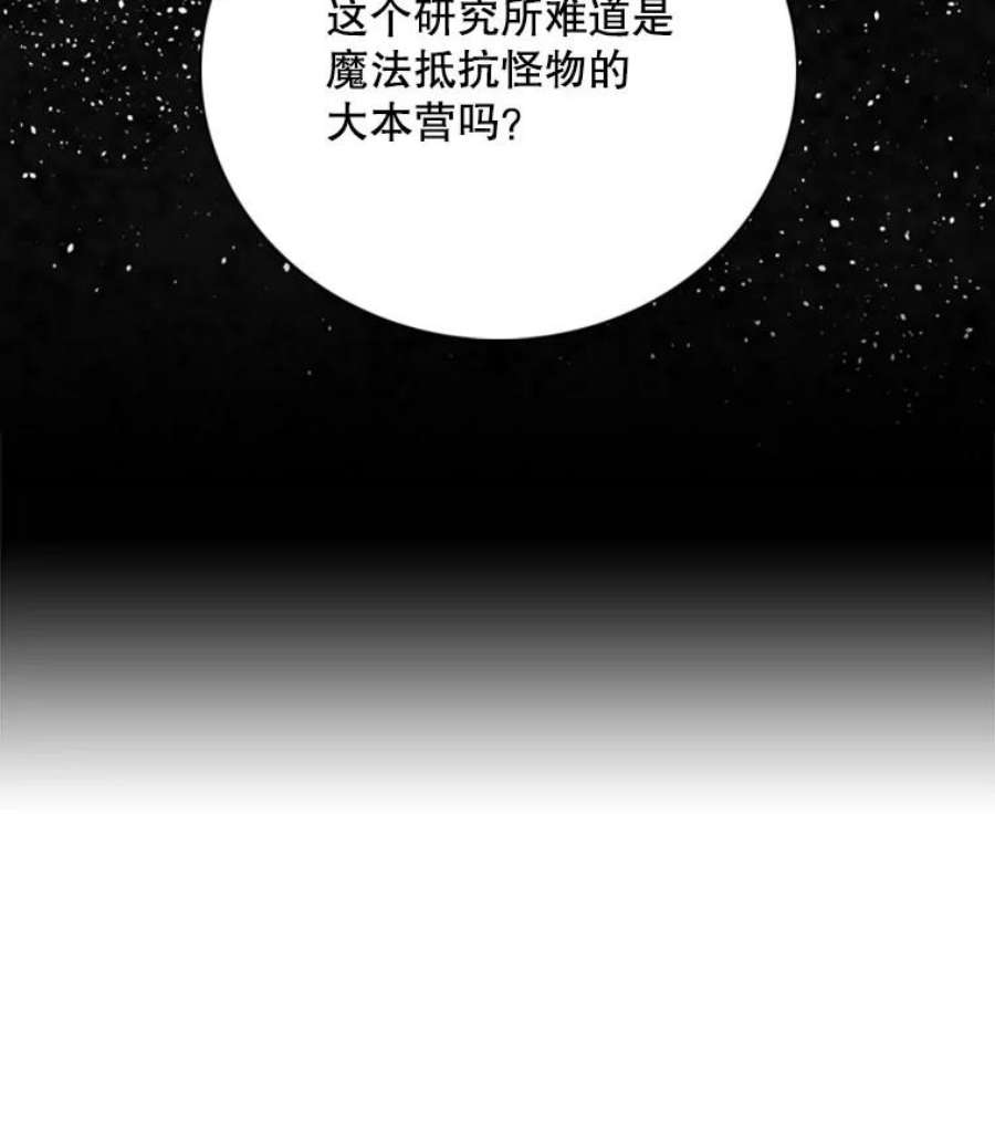 记忆59.争吵