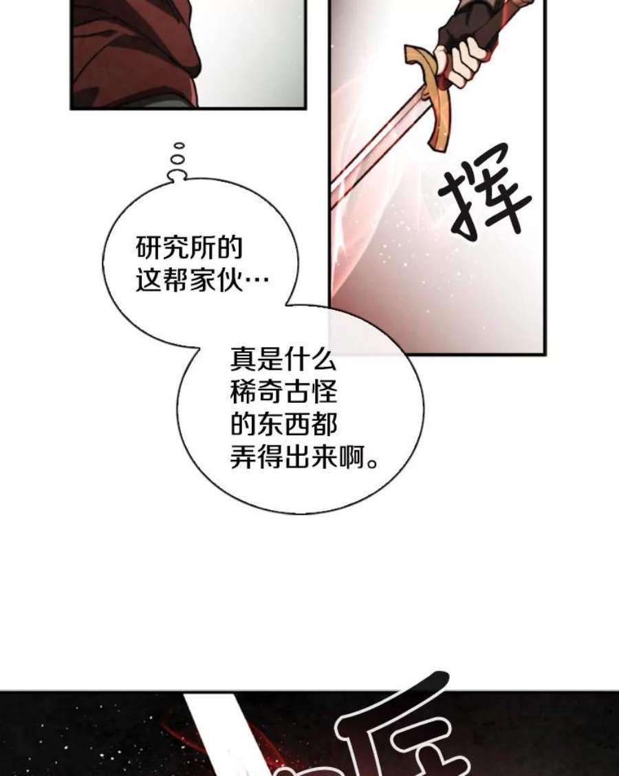 记忆59.争吵