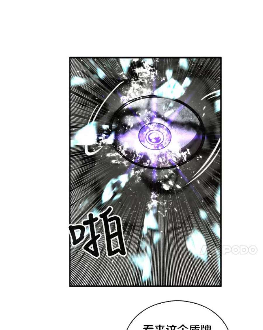 记忆59.争吵