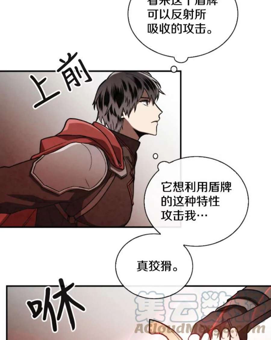 记忆59.争吵