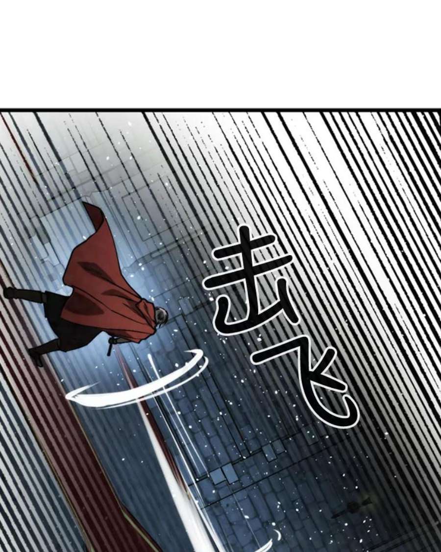 记忆59.争吵