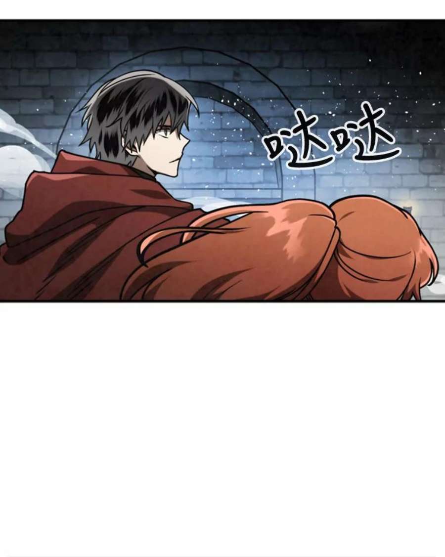 记忆59.争吵
