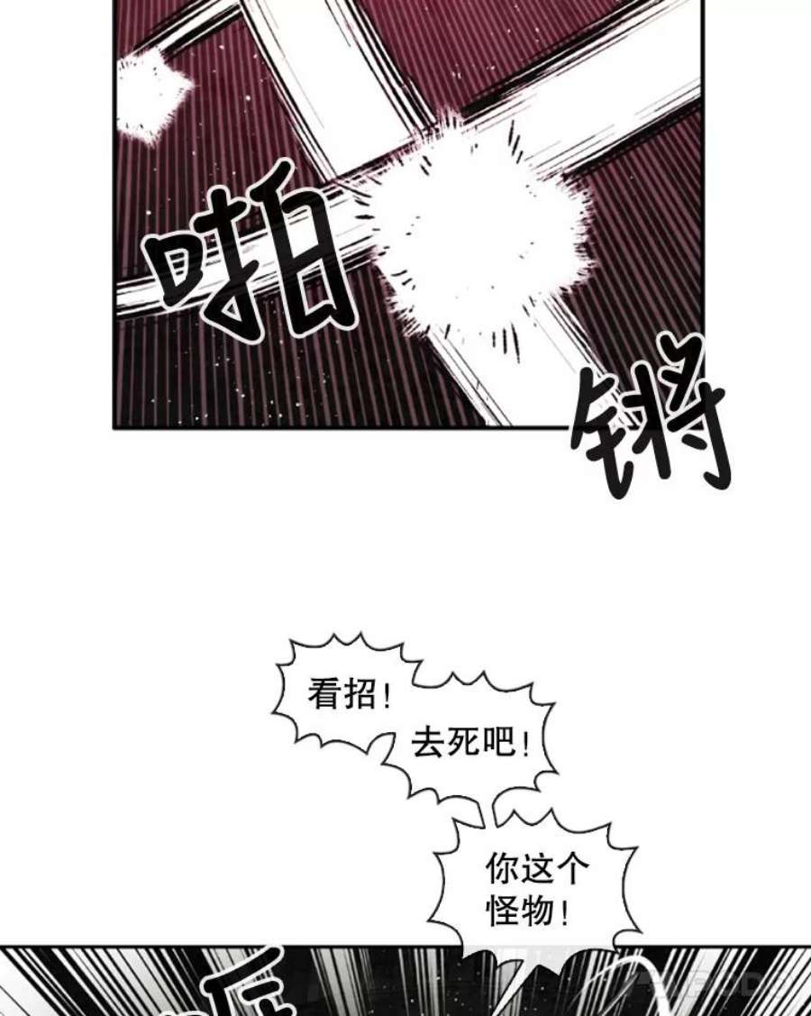 记忆59.争吵
