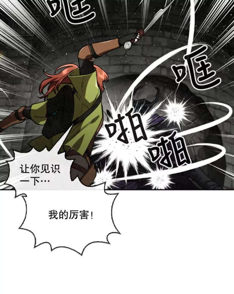记忆59.争吵