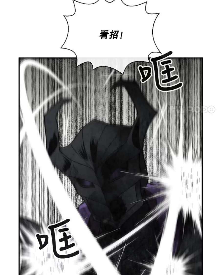 记忆59.争吵