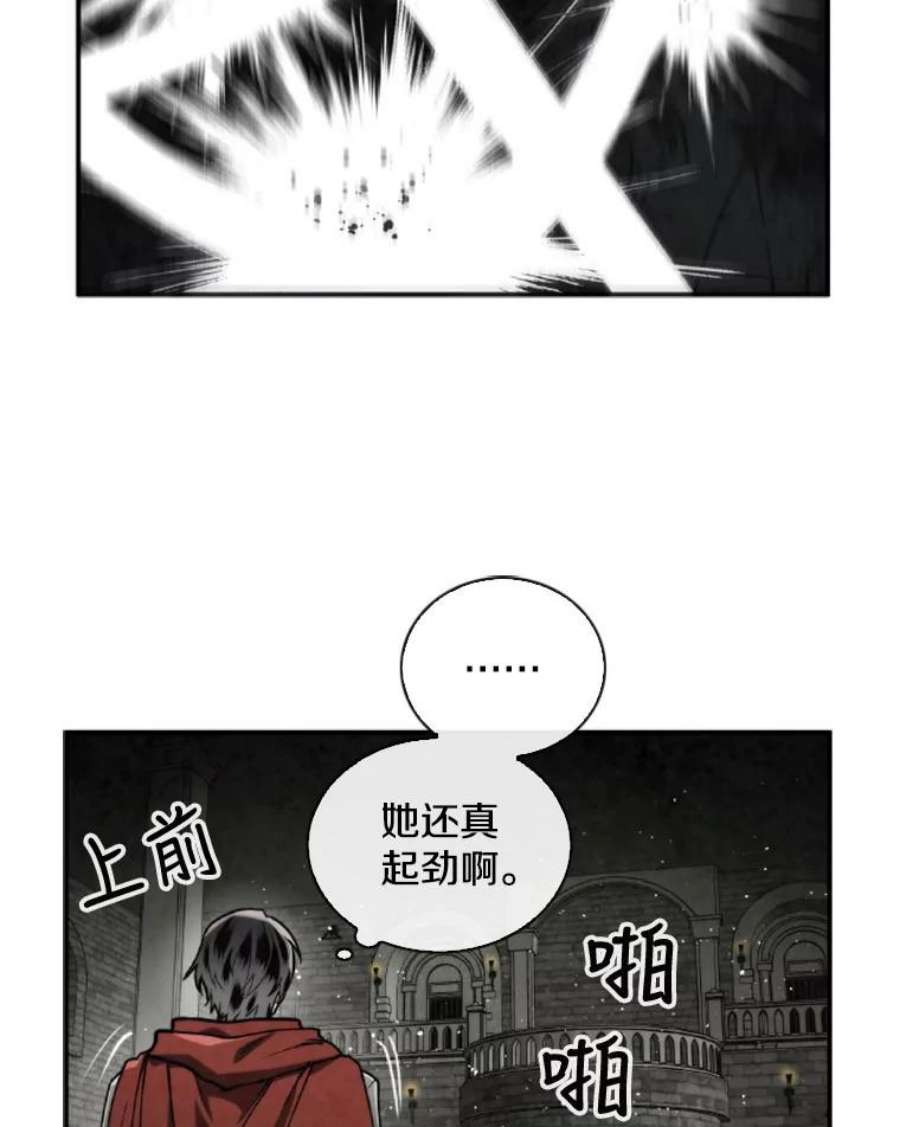 记忆59.争吵