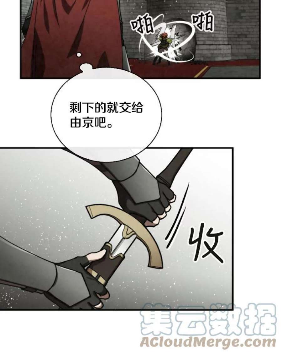 记忆59.争吵