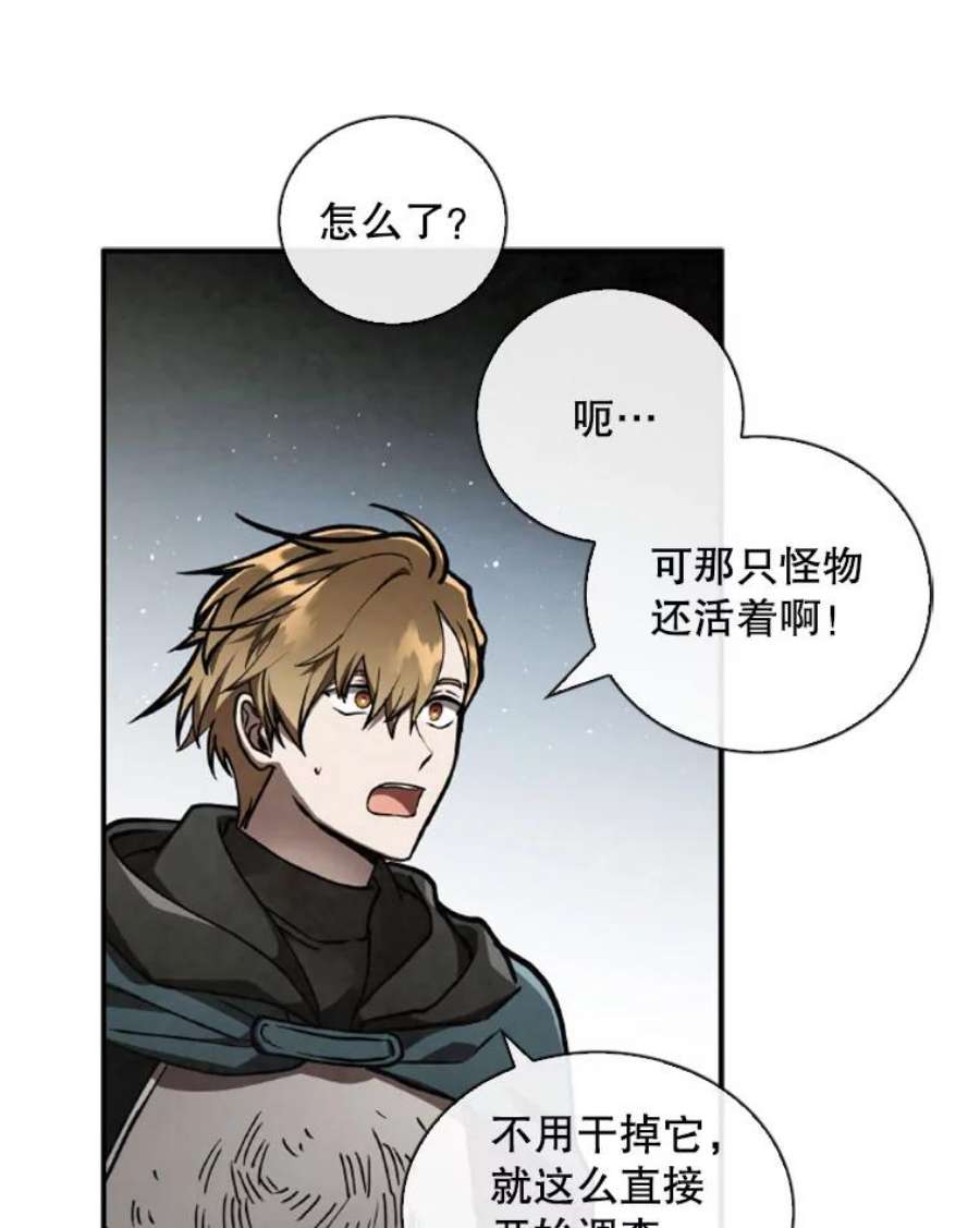 记忆59.争吵