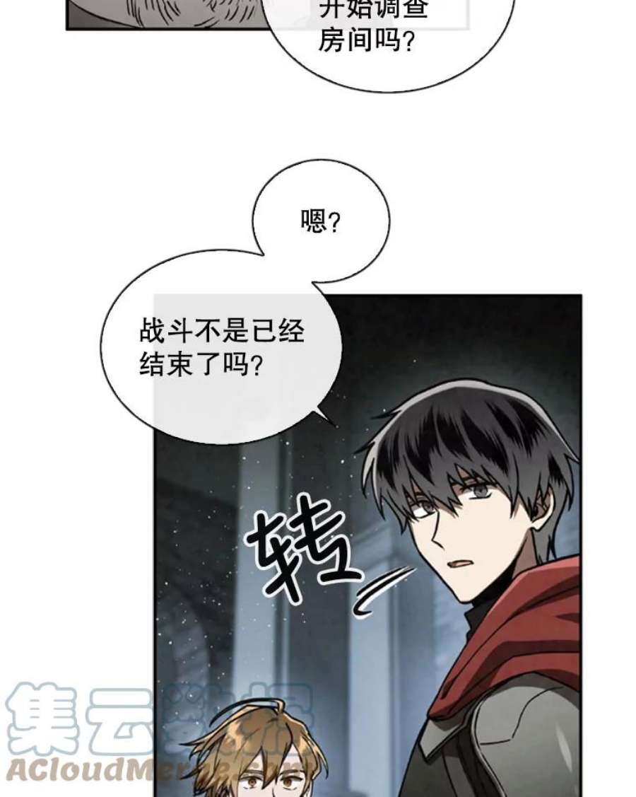记忆59.争吵