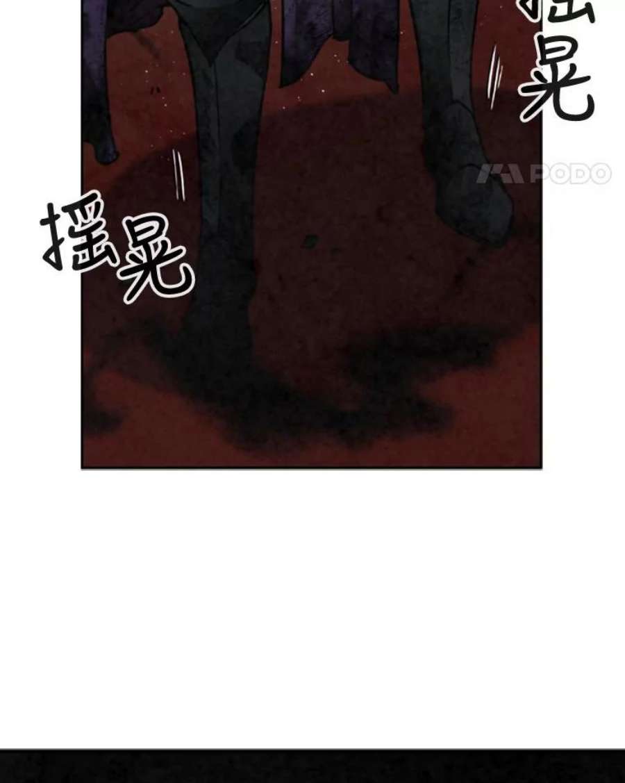 记忆59.争吵