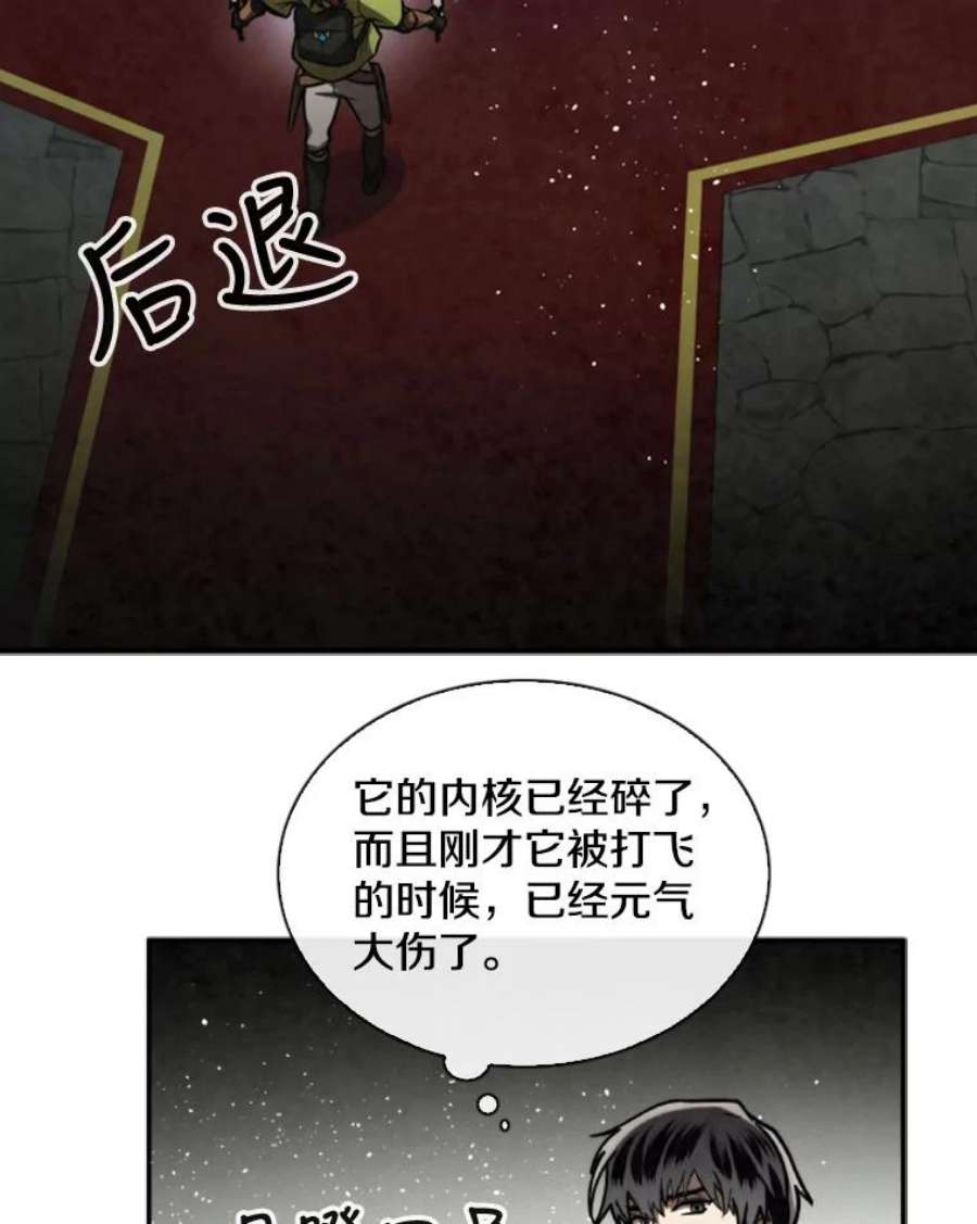 记忆59.争吵