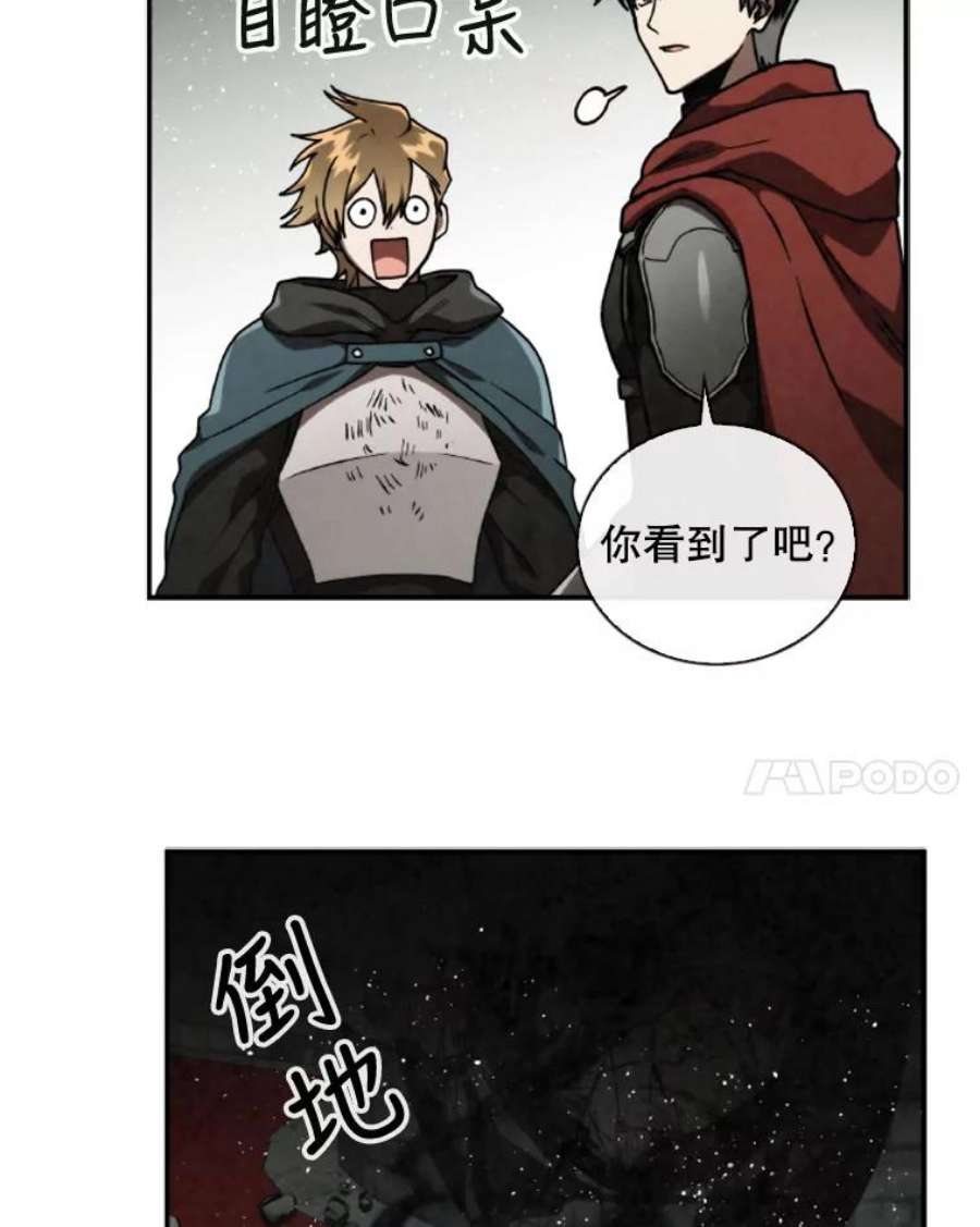 记忆59.争吵