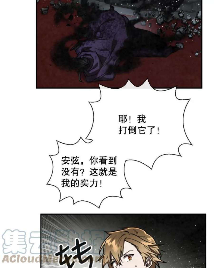 记忆59.争吵