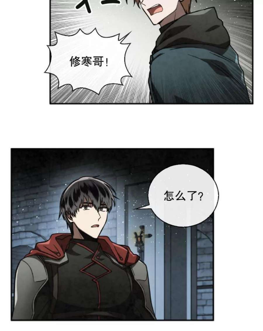 记忆59.争吵