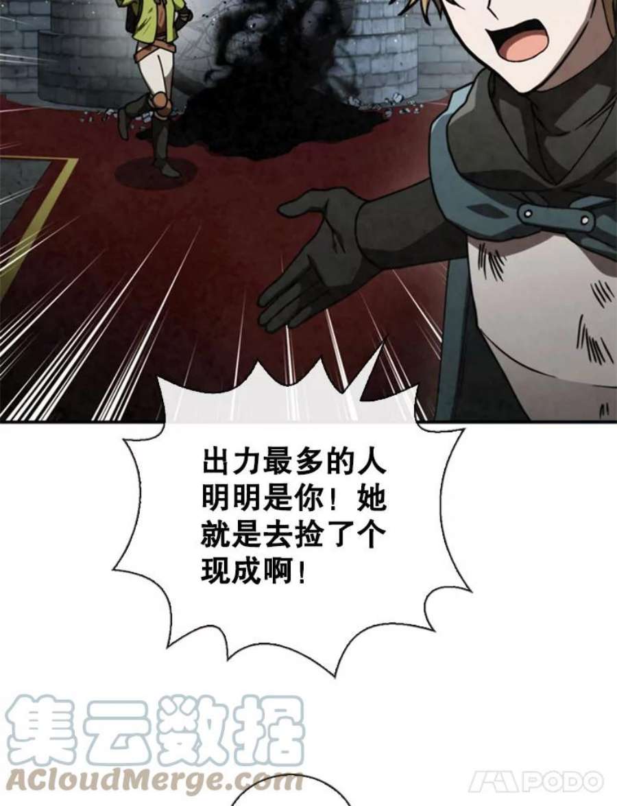记忆59.争吵