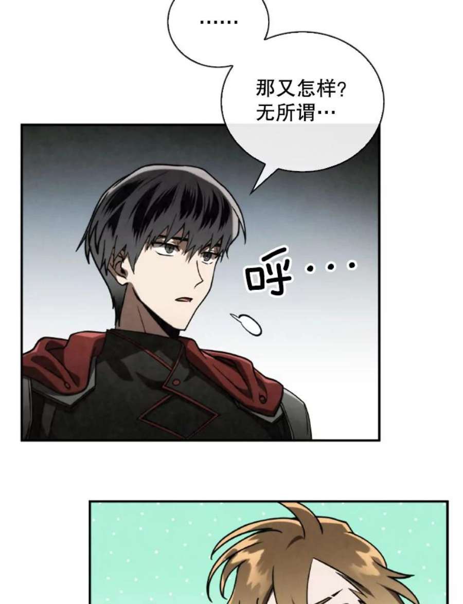 记忆59.争吵