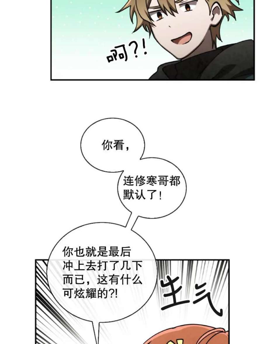 记忆59.争吵