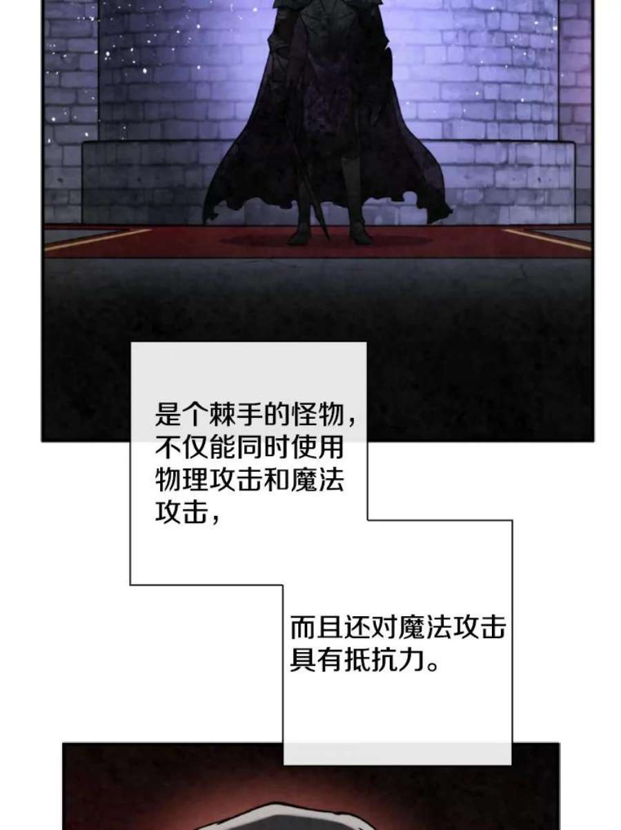 记忆59.争吵