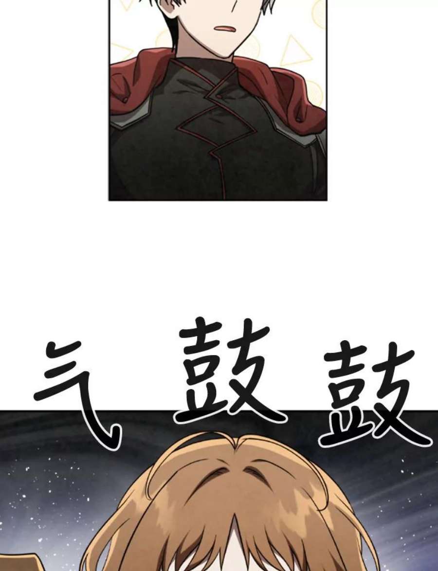 记忆59.争吵