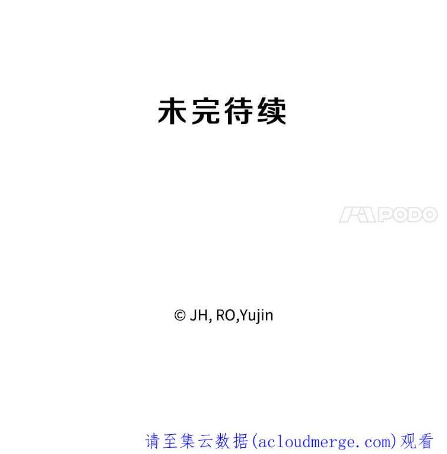 记忆59.争吵