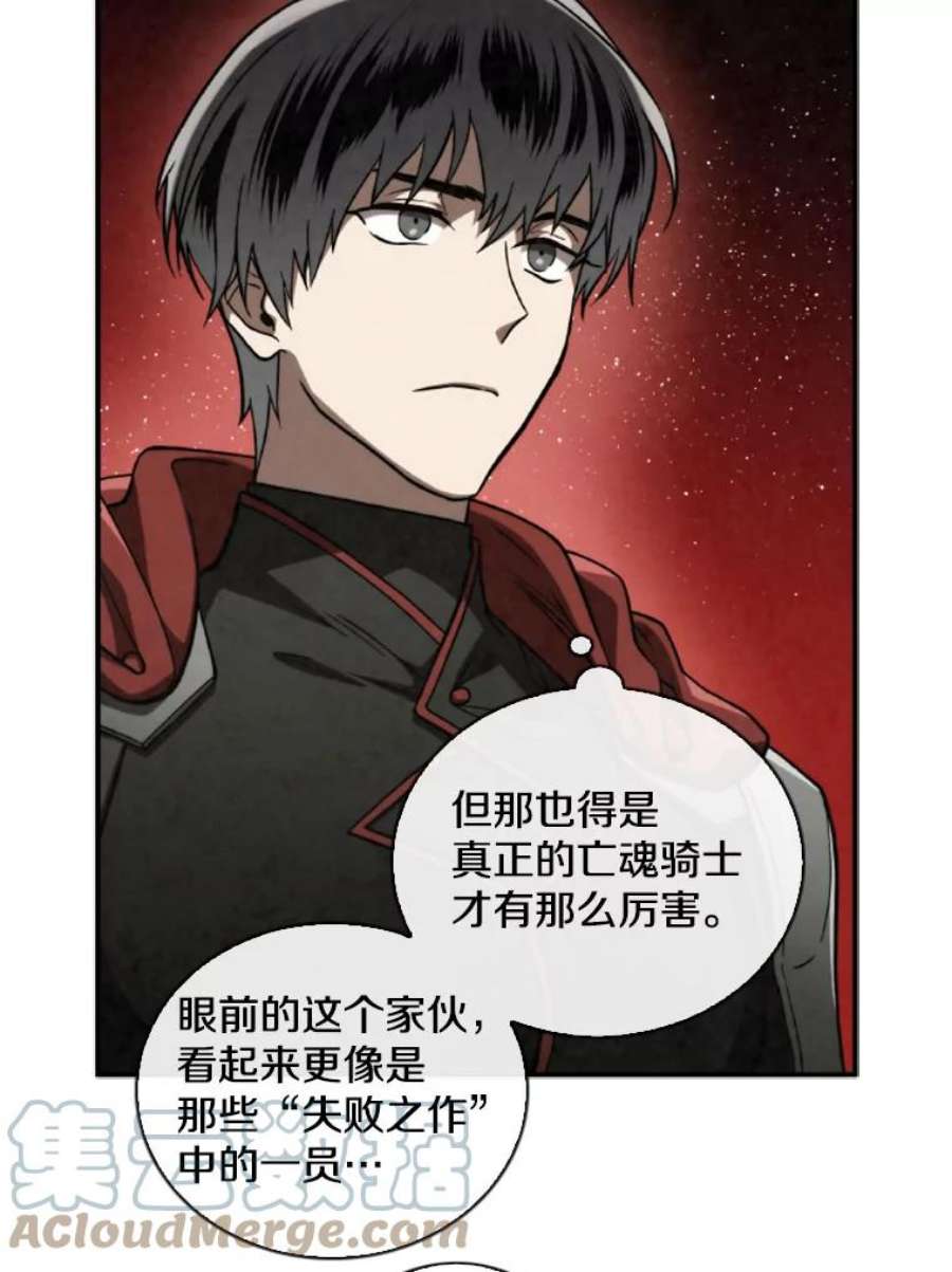 记忆59.争吵