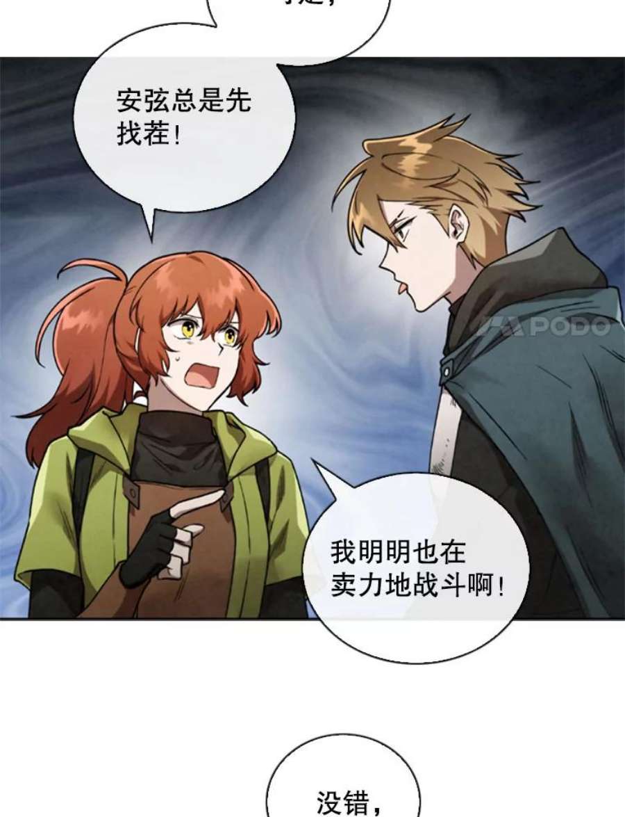 记忆60.通往3层