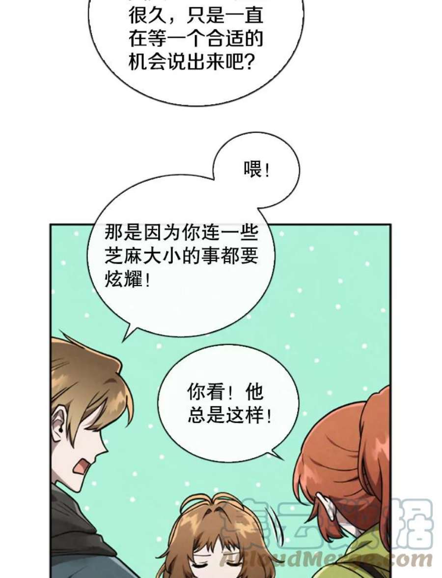 记忆60.通往3层