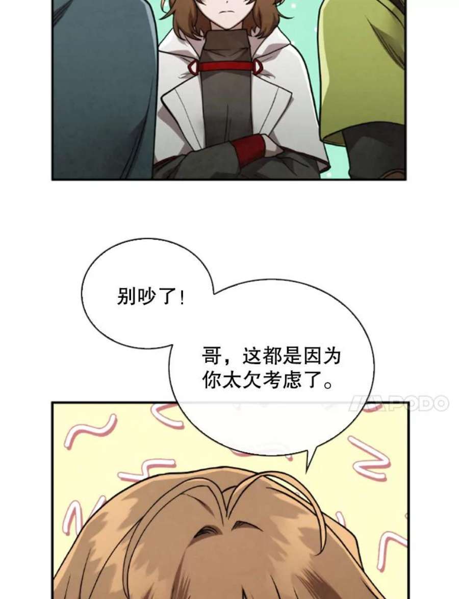 记忆60.通往3层