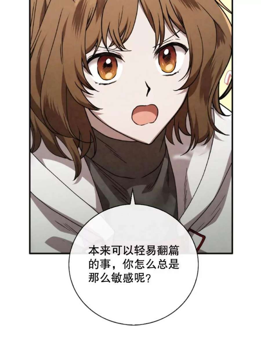 记忆60.通往3层