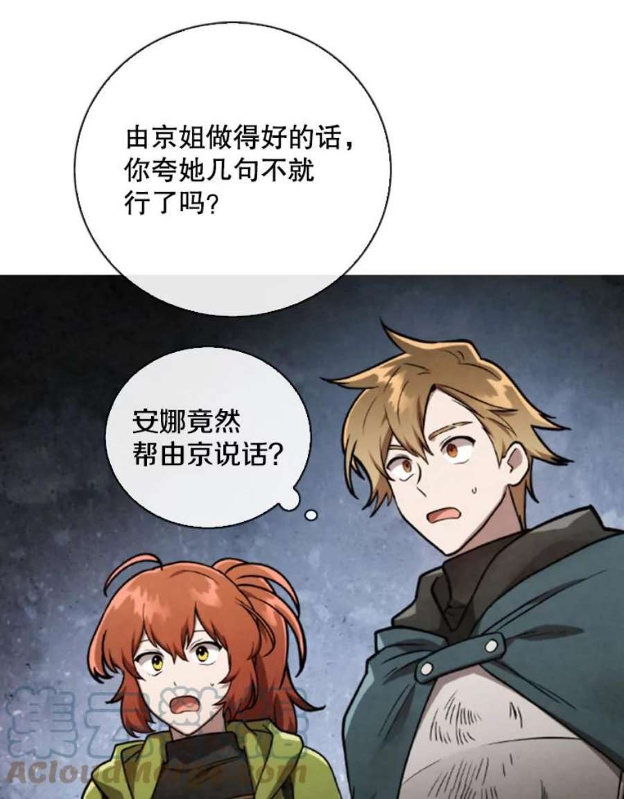 记忆60.通往3层