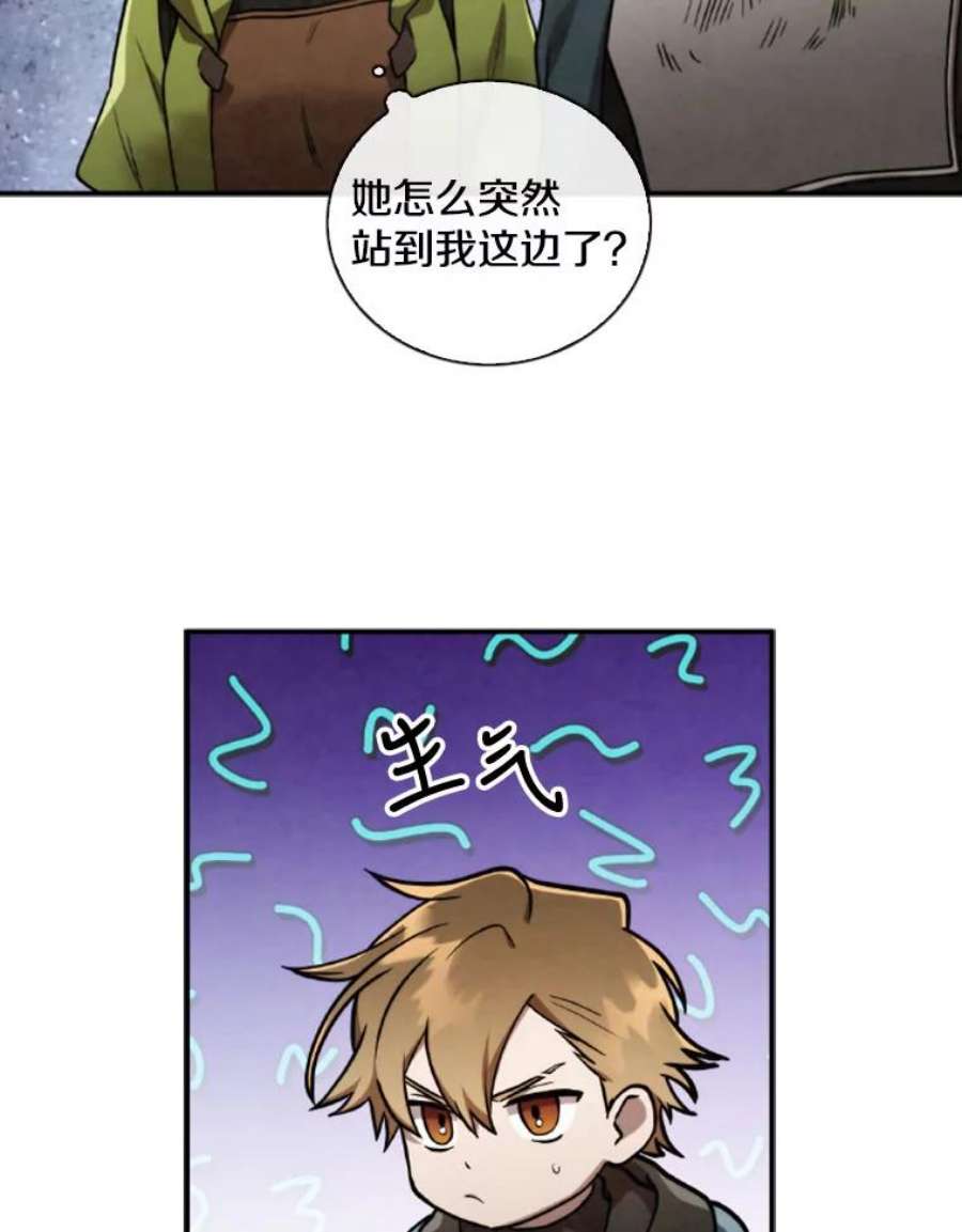 记忆60.通往3层
